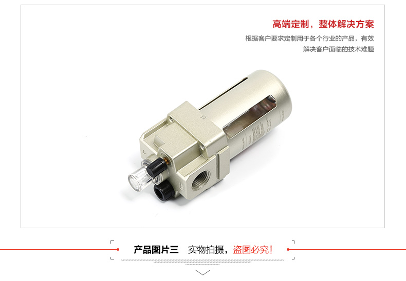 máy nén khí mini không dầu SNS Shenchi Khí nén AL Air bôi trơn Bộ phận xử lý nguồn không khí Bộ lọc dầu Mist Bộ dụng cụ khí nén may khi nen mini