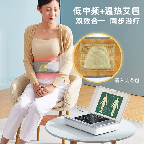 凌远 Низкочастотная средняя терапия прибор для домохозяйства электронная импульсная терапия прибор шейки матки