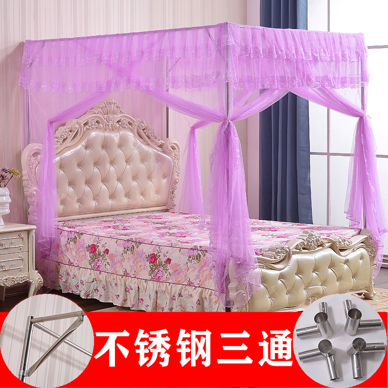 Mosquito net three doors open stainless steel bracket square top floor palace 1 2 1 5 1 1 8m meters double bed for larger bookings-Taobao