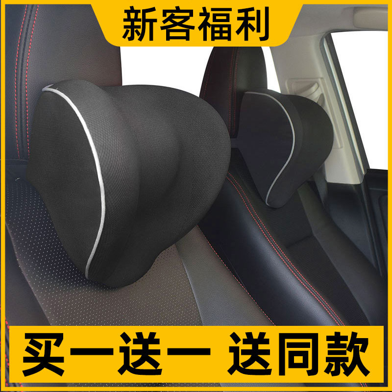 Car pillow neck pillow supplies resting on pillows with memory cotton seats cervical spine pair of car-in-car seat cushion