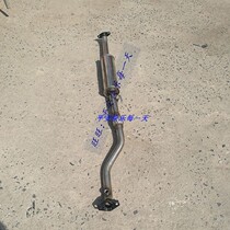 Suitable for the five-rhombus macro light 1 2 1 4 1 1 5 mid-section rear section thickened exhaust pipe silencers