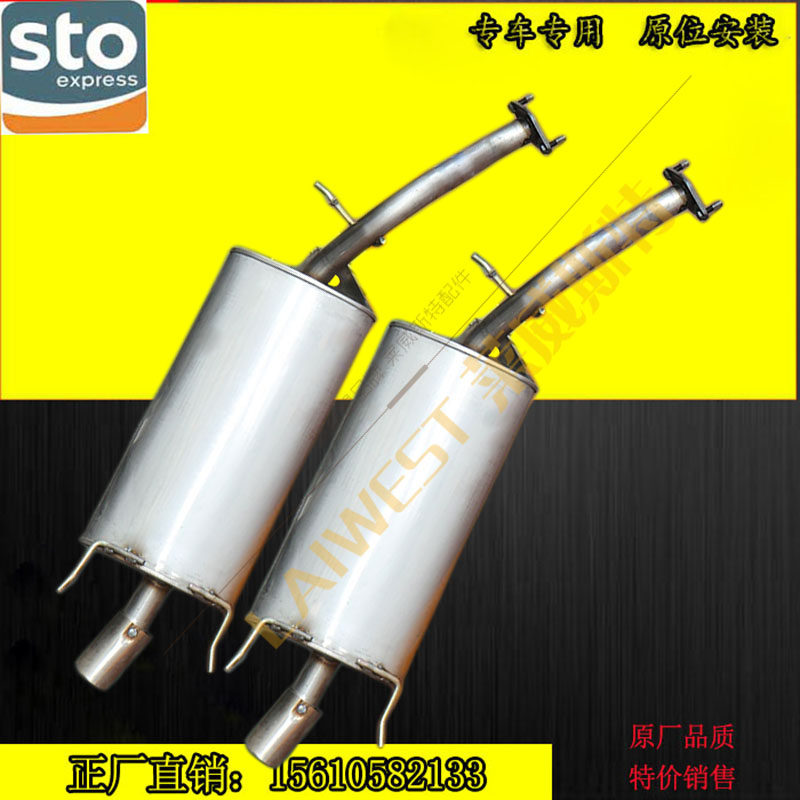 Suitable for old money baron MG3 rear section rear section 409 steel full steel exhaust pipe silencers