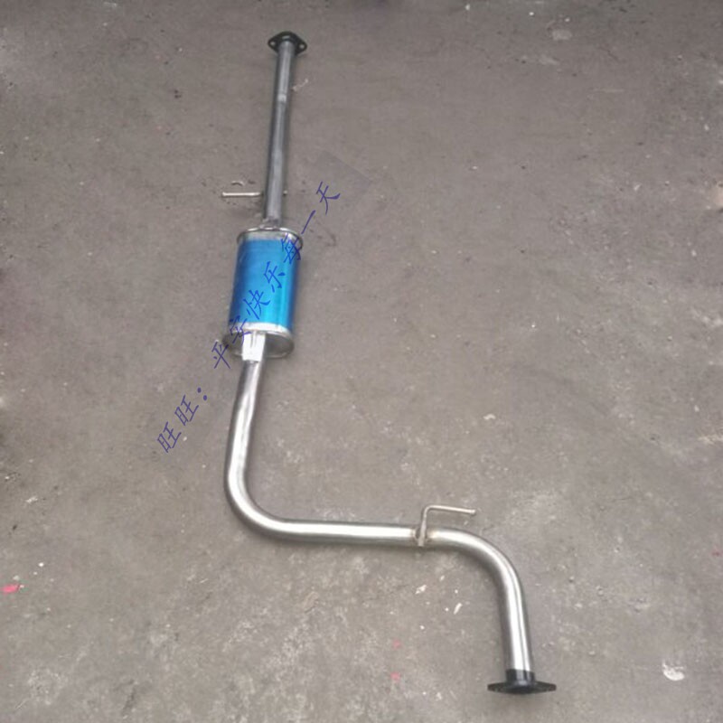 Suitable for Gili Beauty Leopard middle section double layer thickened stainless steel silencers exhaust pipe tobacco cylinder