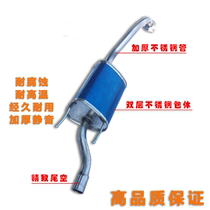 Suitable for Honda Feng Fans new rear tail section rear section stainless steel exhaust pipe silencer silencer