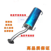 Applicable to Nissan Sylphy Yida Tiida Liwei new Tiida Qichen rear section exhaust pipe muffler