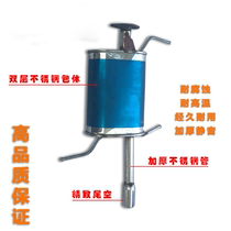 Suitable for Yueda Kia sedan hatchback rear tail section rear section stainless steel exhaust pipe silencer pipe