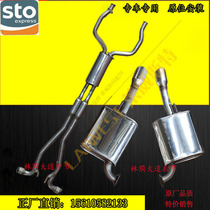 Suitable for 409 Steel all-steel exhaust pipe silencer pipe in the middle section of the middle section of the Boulevard