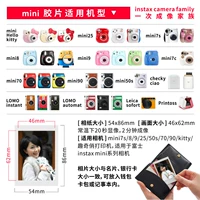 Polaroid giấy ảnh nhỏ camera chụp ảnh mini8 259 7CS90 một đường viền màu trắng phim phim đèn chiếu - Phụ kiện máy quay phim fuji instax mini 11