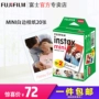 Li Polaroid mini7c mini8 mini25 9 90 7s giấy phim trắng bên 20 - Phụ kiện máy quay phim instax square sq1