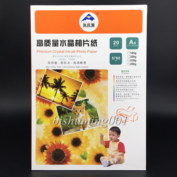 Ekman A4 185 gr 200 gr 230 gr 230 gr quality crystal photo paper high light phase paper 20 sheets