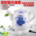 ấm siêu tốc philips hd4646 Jingdezhen ấm đun nước điện gốm Ấm đun nước công suất lớn hộ gia đình cách nhiệt nước ấm tự động tắt nguồn 304 - ấm đun nước điện ấm sắc thuốc ấm đun nước điện