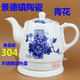 ấm siêu tốc philips hd4646 Jingdezhen ấm đun nước điện gốm Ấm đun nước công suất lớn hộ gia đình cách nhiệt nước ấm tự động tắt nguồn 304 - ấm đun nước điện ấm sắc thuốc