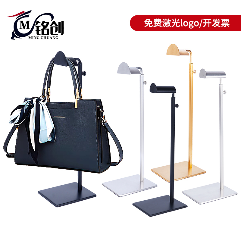 Stainless Steel Bag Rack, Bag Store Rack, Bag Support Stand, Window Display Rack, Bag Display Stand, Bag Display Rack
