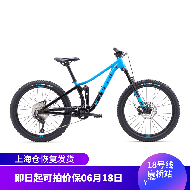 Teenage Cross-country Climbing Car Lindau Soft Tail Front And Rear Gas Fork RZ JR24 26 Inch American MARIN Marin