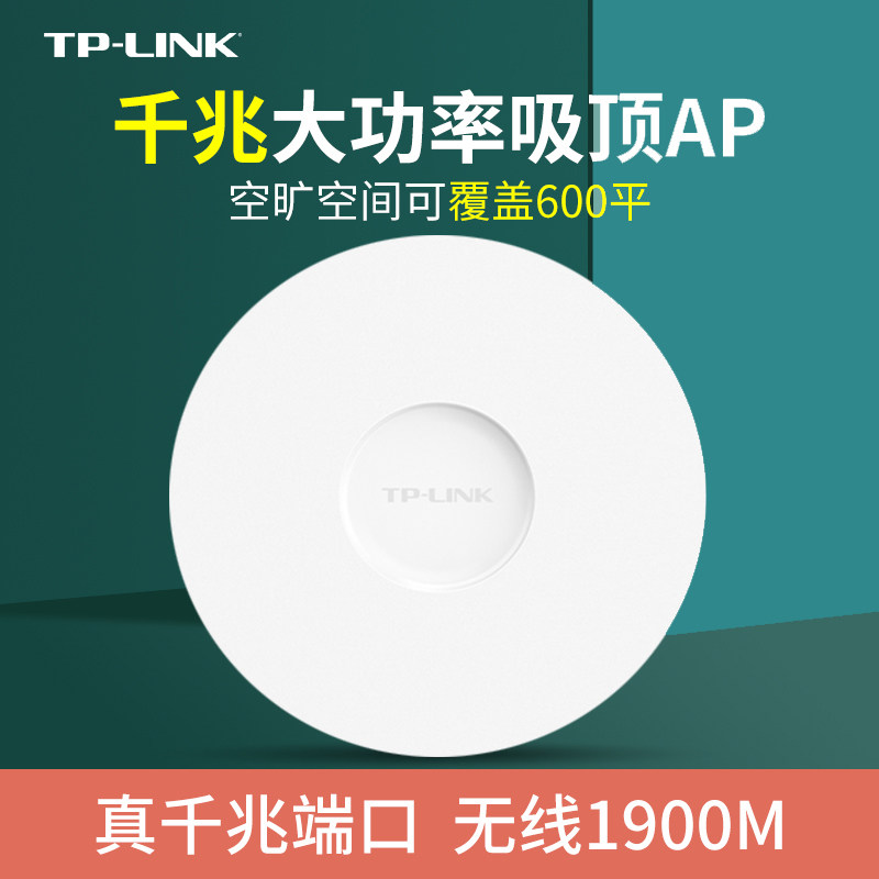 tplink ceiling app Gigabit port dual band 1900M wireless router tp Whole House Wifi6 covers household