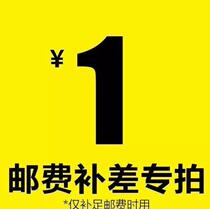 you fei bu cha price