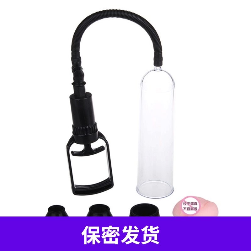 Vacuum Aspirator Negative Pressure Increase Male Reproductive Ramer Male Use Suction Apparatus Yin Warp Growth Booster exerciser