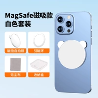 Белое магнитное зеркало для селфи.