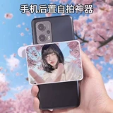 Sky Selfie Mircor Sanjieyi Телефон обратный телефон фото съемки камера камера поместите фруктовые селфи HD Артефакт