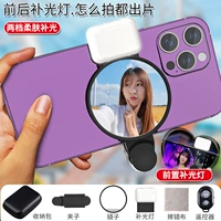 Белый заполняющий свет, пульт, bluetooth