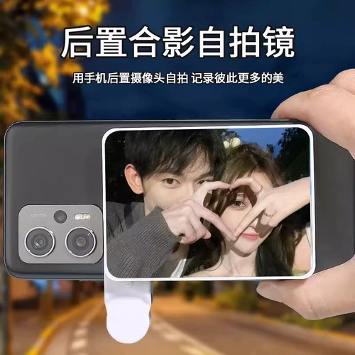 Sky Selfie Mircor Sanjieyi Телефон обратный телефон фото съемки камера камера поместите фруктовые селфи HD Артефакт