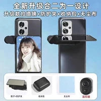 Черный пульт, 2 в 1, bluetooth