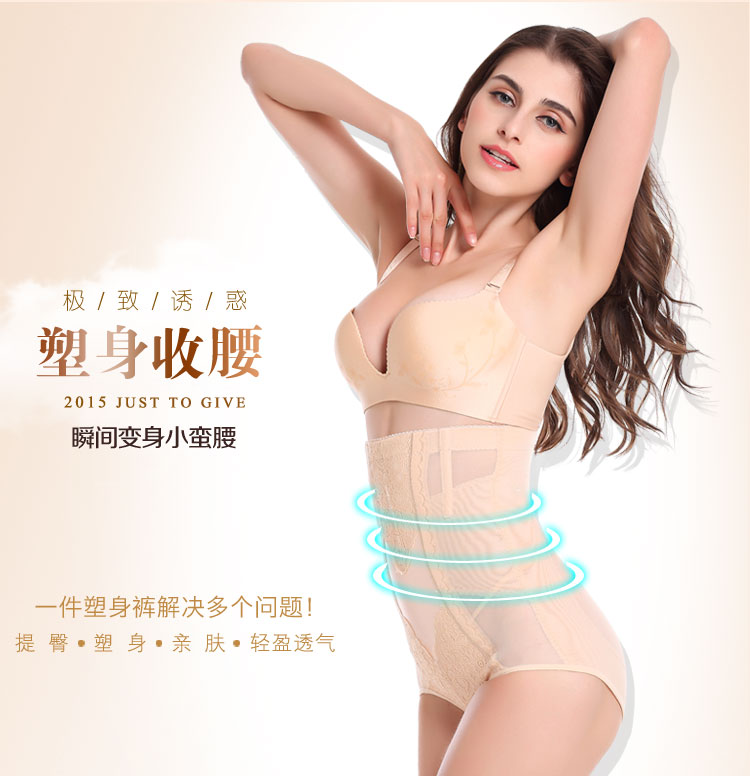 body amincissant luxueux en nylon - Ref 686278 Image 10