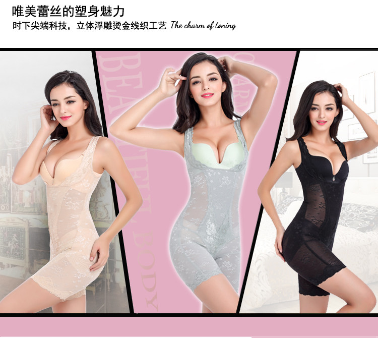 Sous-vêtement minceur luxueux en nylon - Ref 710889 Image 7