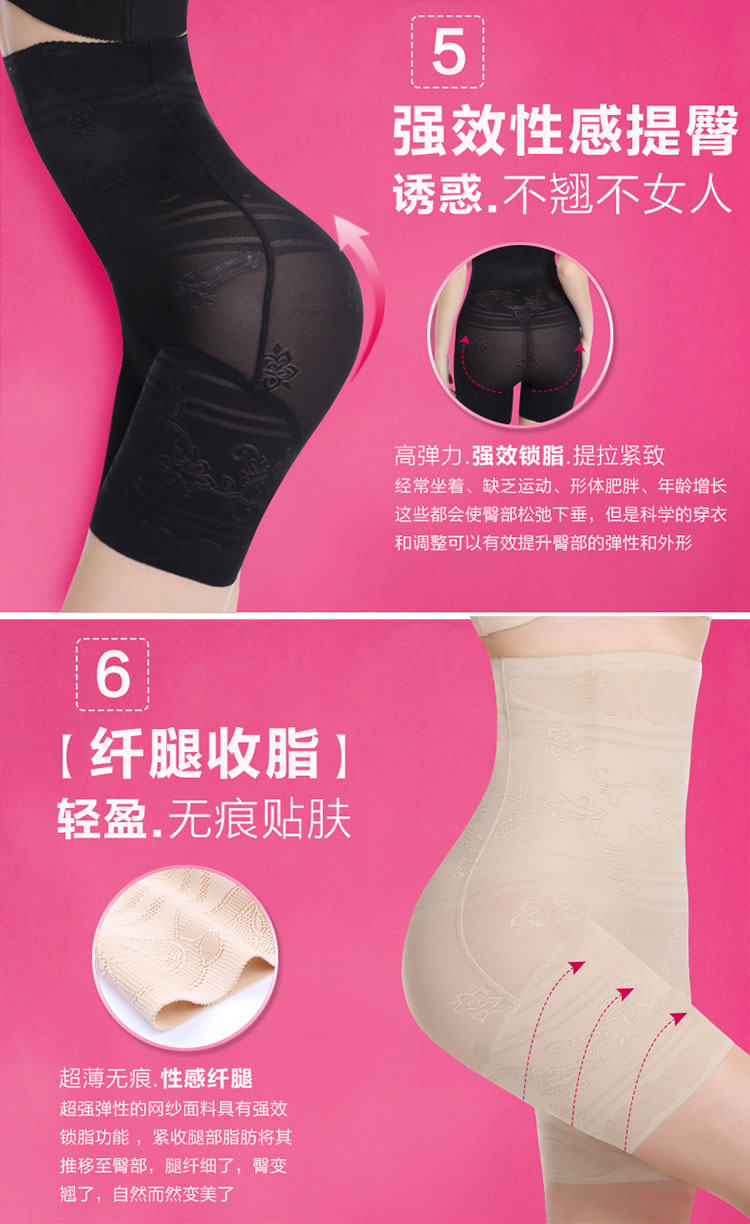 body amincissant luxueux en nylon - Ref 669929 Image 12