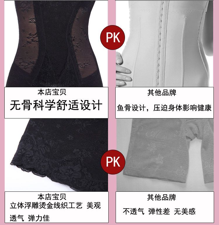 Sous-vêtement minceur luxueux en nylon - Ref 710889 Image 22