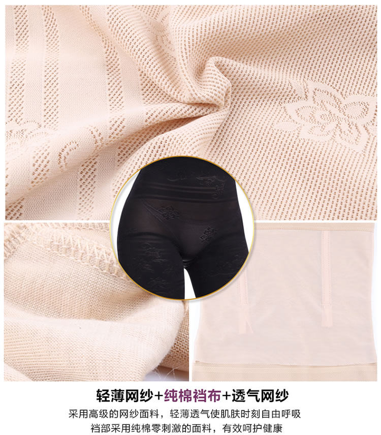 body amincissant luxueux en nylon - Ref 669929 Image 16