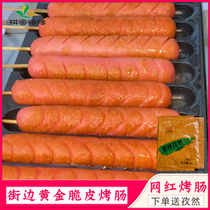 Starch noodles sausage fried sausage fried ham chicken Fuyu Street Teppanyaki Shuangjia Guimei street sausage commercial