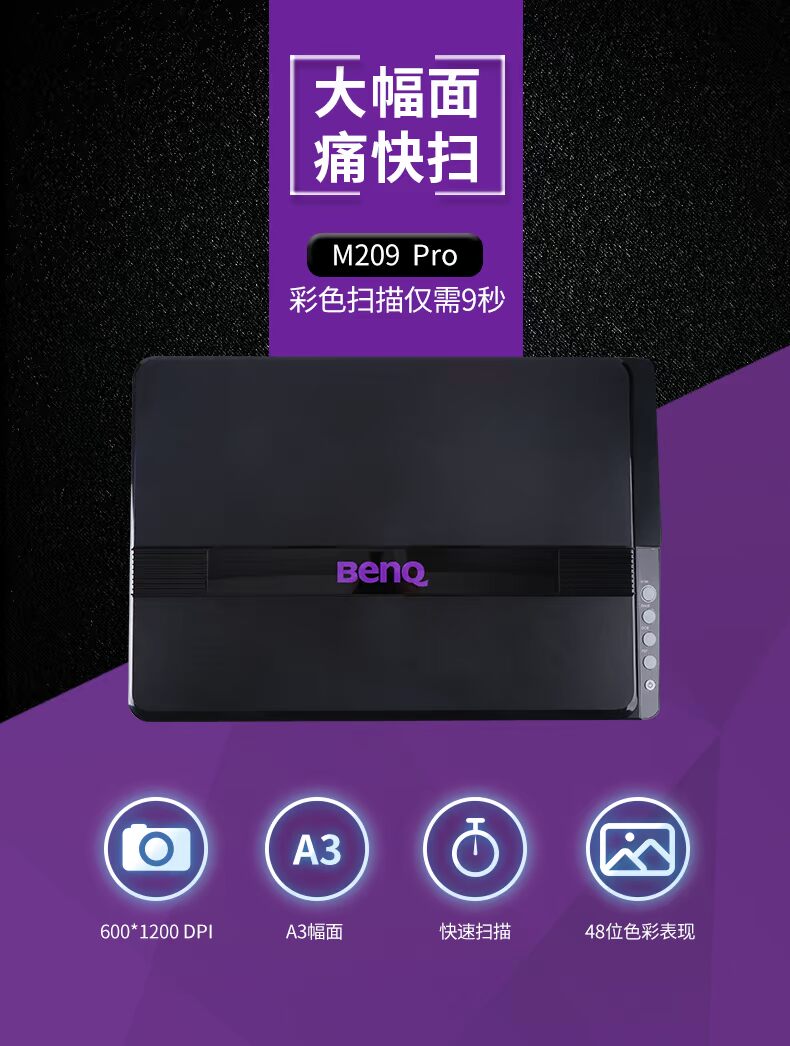 SF Mới hoàn toàn mới M209PRO Màu A3 HD Máy quét phẳng CIS Spot - Máy quét