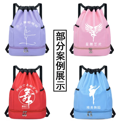 Модный танцующий рюкзак, сумка через плечо, делается под заказ, с печатью вашего логотипа