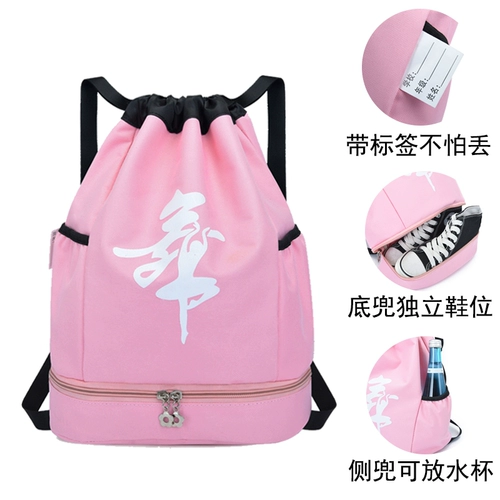 Модный танцующий рюкзак, сумка через плечо, делается под заказ, с печатью вашего логотипа