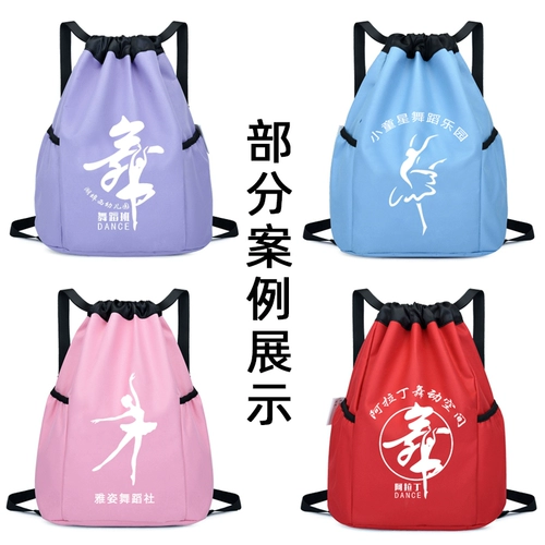 Модный детский танцующий вместительный и большой школьный рюкзак, с печатью вашего логотипа, делается под заказ