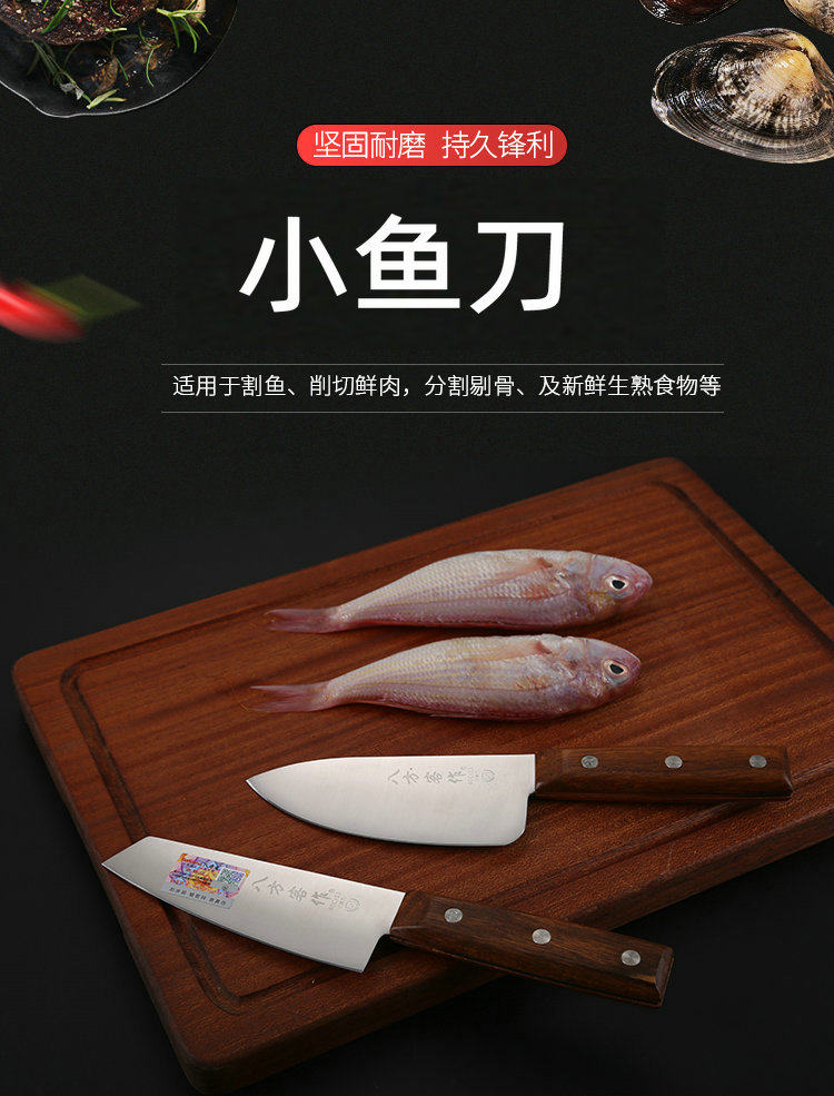 Fish killing knife, fish belly knife, fish scale knife, oyster knife, fish knife, fish fish, aquatic fishing, small knives