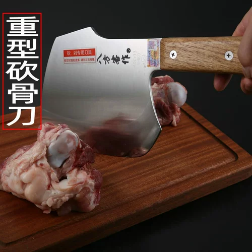 Резка костный нож Ховящное разрезание костный топор кухонный нож кухонный инструмент для утолщенной тяжелой коммерческой бойни Специальный нож