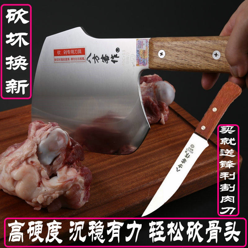 Bone cutting knife Household bone cutting axe knife Chop Kan big bone knife Kitchen knife thickening commercial slaughter special knife