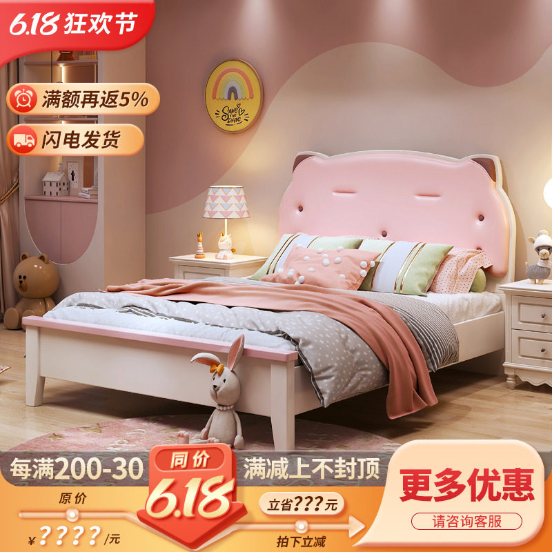 Bedroom Kitchen Bedroom Kitchen Kitchen Bedroom Pack 1 2m1 5m Young Single Bed Bed