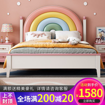 Childrens bed girl princess bed solid wood bed pink rainbow soft bag 1 5 m child juvenile single bed