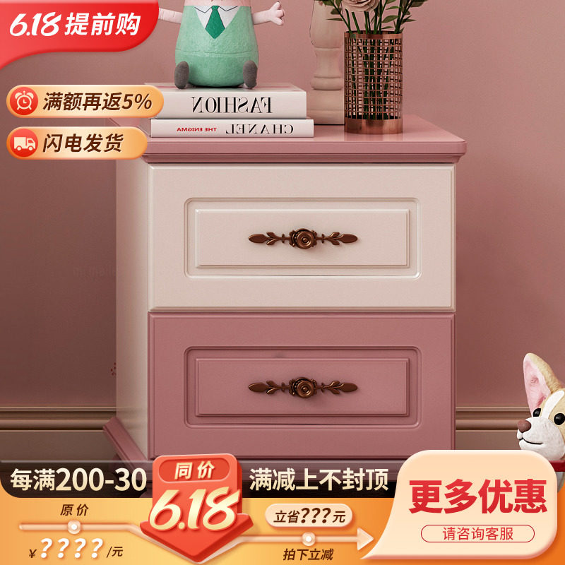 American Solid Wood Bedside Cabinet White Bedside Cabinet Europe Bedroom Cabinet Simple Modern Mini Storage Cabinet