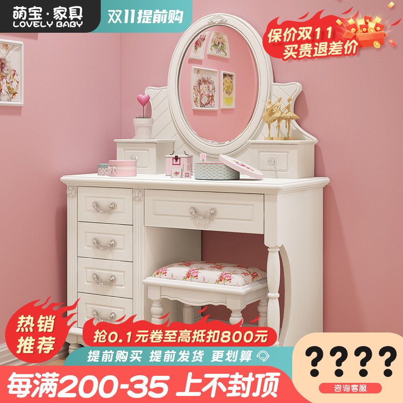 Han Style Fields Dresden Dresser Bedroom small family Mini white Makeup Table Brief Oau Style Solid Wood Dresser-Taobao