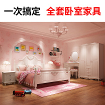 Bedroom furniture combination set small apartment full double bed dressing wardrobe white modern simple