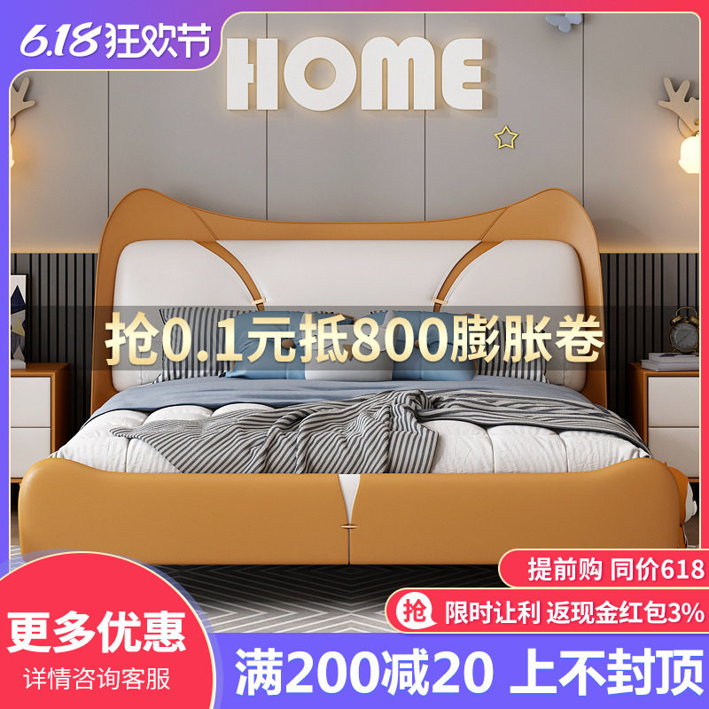 Light Extravagant Solid Wood Children's Bed Girl Single Bed Bedroom Teenage Girl Genuine Leather Soft Bag Bed Net Red Ins Cartoon Cat Bed