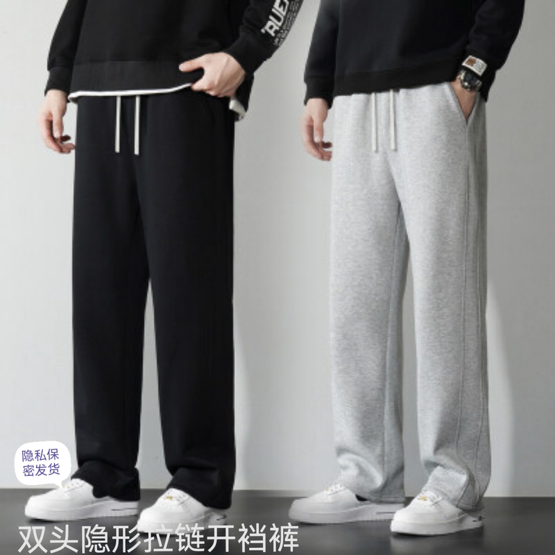 Spring and Autumn Pure Cotton Straight-Leg Pants for Men, Convenient Pants for Wearing Without Removing during Menstruation, Double-Ended Invisible Zipper, Adult Open-Crotch Pants