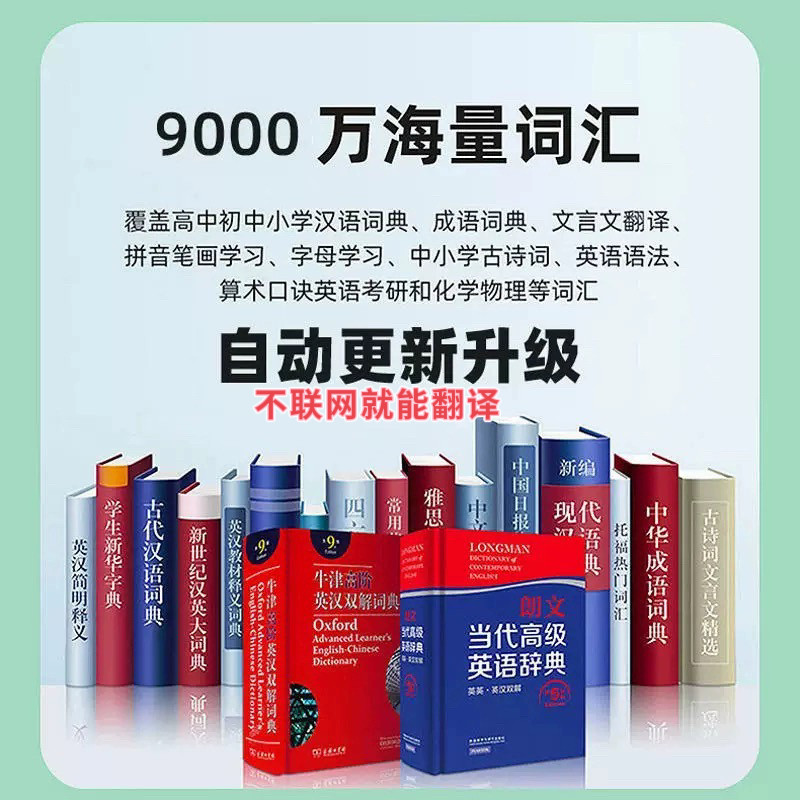 Reading Pen, English All-Subject Scanning Pen, Learning Tool for Primary, Middle, and High School, Multifunctional Translation Pen, Smart Dictionary Pen, Universal