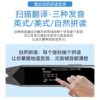 Multi-Language Translation Pen, Scanning Reading Pen, Universal and Versatile for English, Japanese, Russian, French, German, Chinese, Cantonese, Traditional Chinese