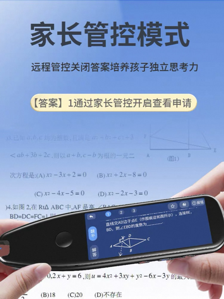 Student Reading Pen, Universal English Dictionary Pen, Learning Tool for Primary, Middle, and High School Students, Multifunctional Translation Smart Device