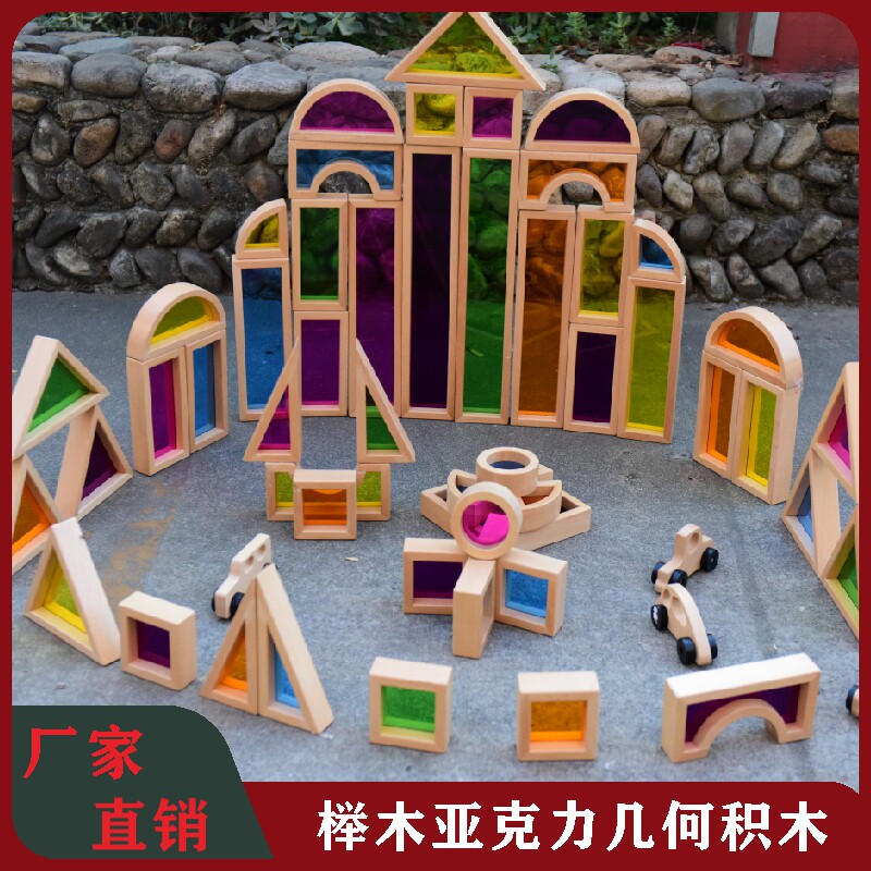 孩子爱不释手的积木玩具🎨-木质积木-淘宝好物网
